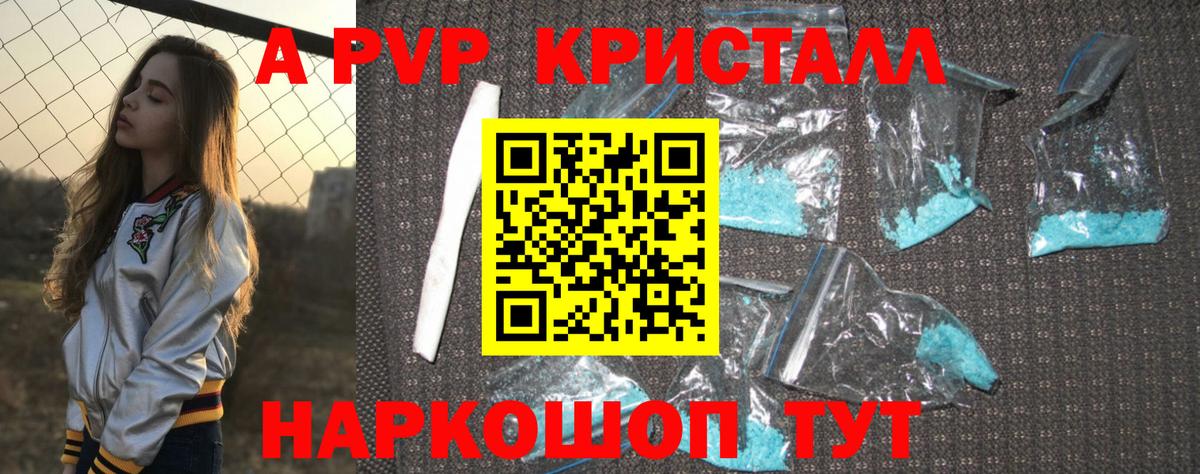 A PVP VHQ  Alfa_PVP СК КРИС  Ипатово  A PVP СК КРИС  Вход с VPN 