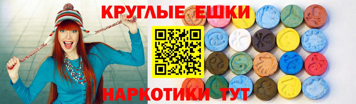 ЭКСТАЗИ Дубай  blacksprut ONION  Ecstasy 99%  Экстази  Ипатово  Вход с VPN 