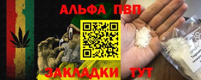 гидра Краснознаменск