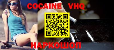 гидра Краснознаменск