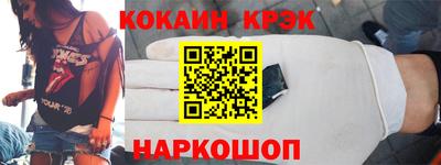 марки nbome Краснодар