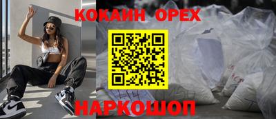 гидра Краснознаменск