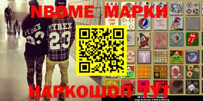 крисы Конаково