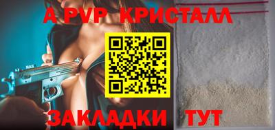 марки nbome Краснодар