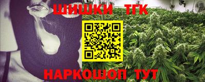 крисы Конаково