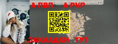 гашиш Краснокаменск