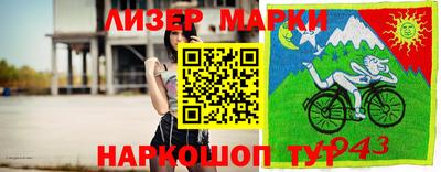 гашиш Краснокаменск