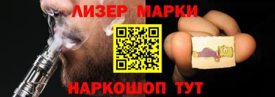 гидра Краснознаменск