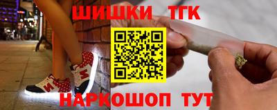 марки nbome Краснодар