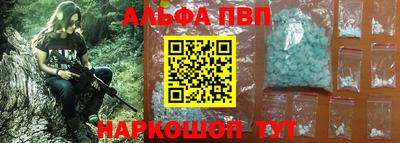 марки nbome Краснодар
