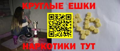 марки nbome Краснодар
