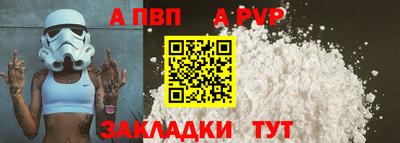 дурь Коммунар