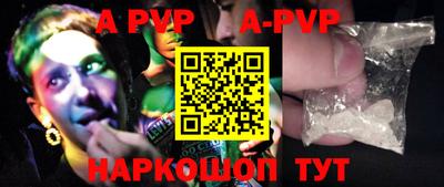 jwh Комсомольск-на-Амуре