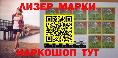 марки nbome Краснодар