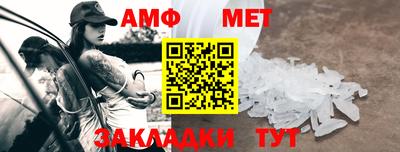 гидра Краснознаменск