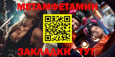 марки nbome Краснодар