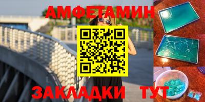 марки nbome Краснодар
