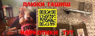 гидра Краснознаменск