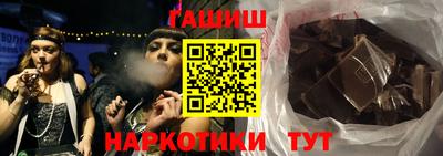 марки nbome Краснодар