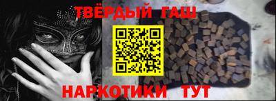 марки nbome Краснодар