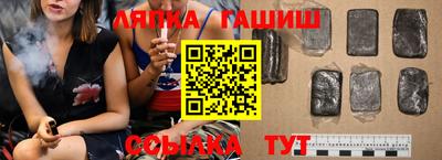 марки nbome Краснодар