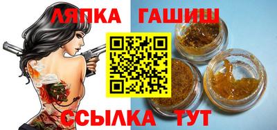 гашиш Краснокаменск