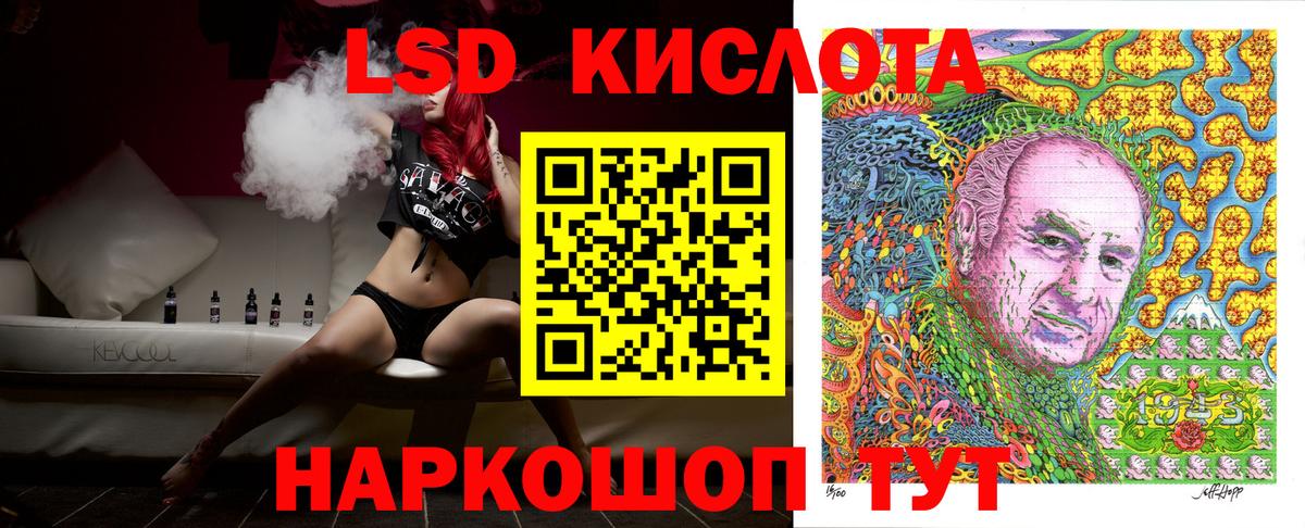 сколько стоит  Марки NBOMe 1,8мг  Марки NBOMe 1,8мг  Вход с VPN  Ипатово 