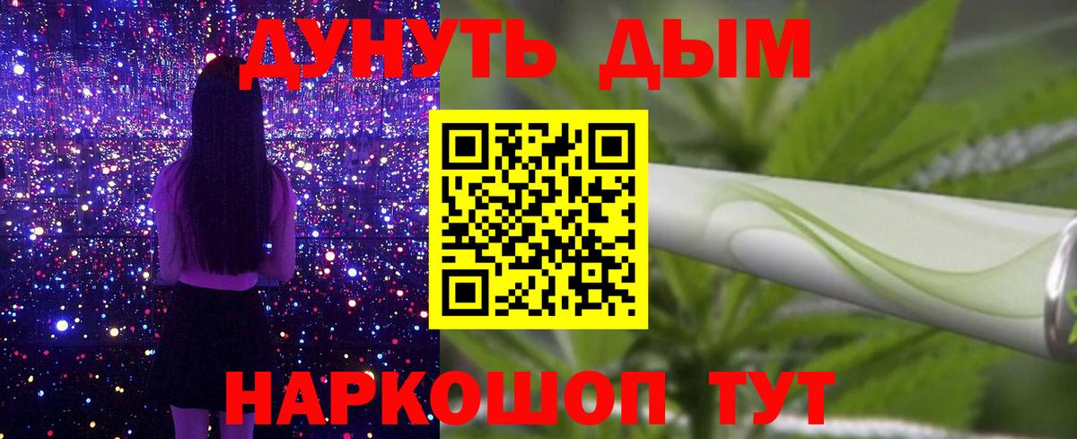 Марихуана конопля Ипатово