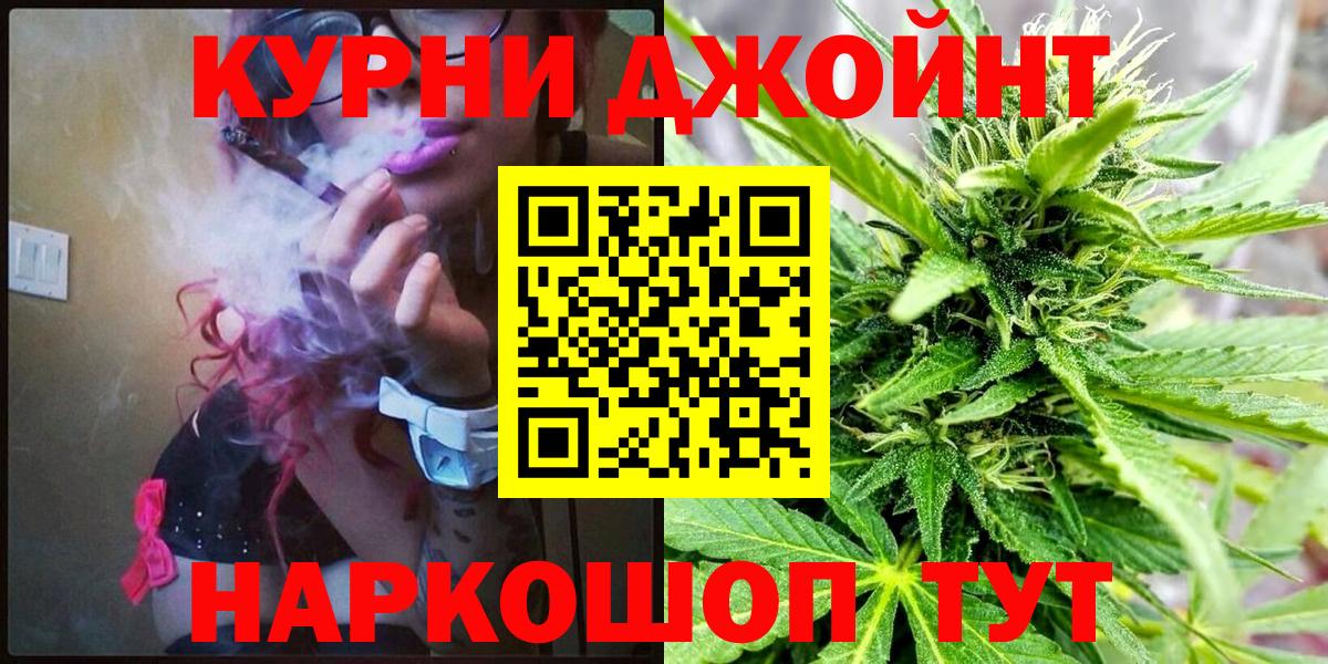 Ипатово  Каннабис ГИДРОПОН  Вход с VPN  Марихуана SATIVA & INDICA 